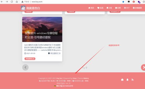 最實用的cdn繞過 cms識別 waf識別技術(shù)總結(jié)