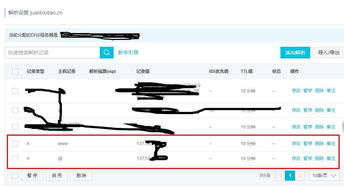 大淘客cms網站搭建詳細教程