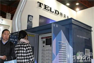 特銳德 cms主動柔性智能充電系統 產品技術鑒定會 19位專家形成的鑒定意見