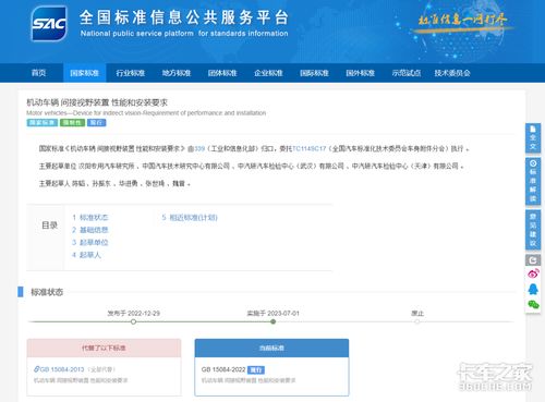 電子后視鏡新規(guī)落地 它真的實用嗎