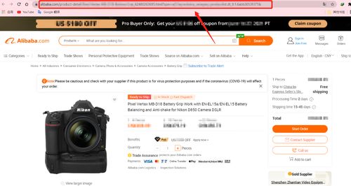 一鍵批量下載阿里巴巴國際站商品主圖 1