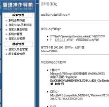 utf版自定義sql標簽做好后不能修改 領(lǐng)先建站cms提供服務(wù)商 我們專注于cms建站產(chǎn)品的研發(fā)