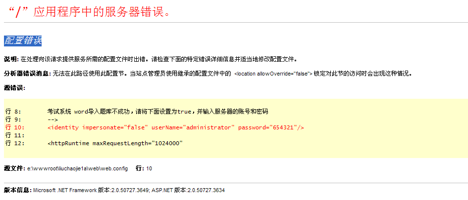 領(lǐng)先建站CMS 專業(yè)配置背后的安全與高效服務(wù)